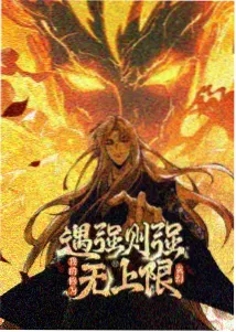 斗罗大陆动漫免费观看