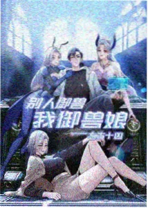 完美世界动漫在线观看