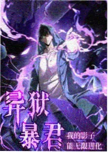 吞噬星空动漫免费观看